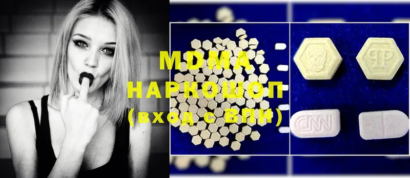 OMG как войти  Богданович  MDMA VHQ  купить наркотик 