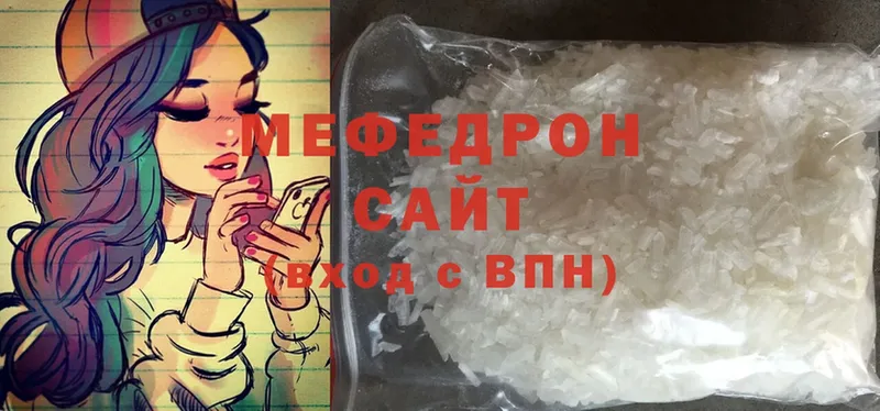 Меф mephedrone  Богданович 